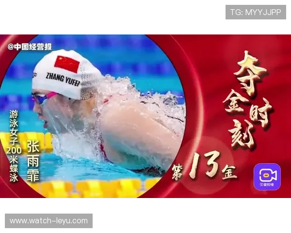 东京奥运会闭幕式精彩回顾中国运动员夺金瞬间全纪录